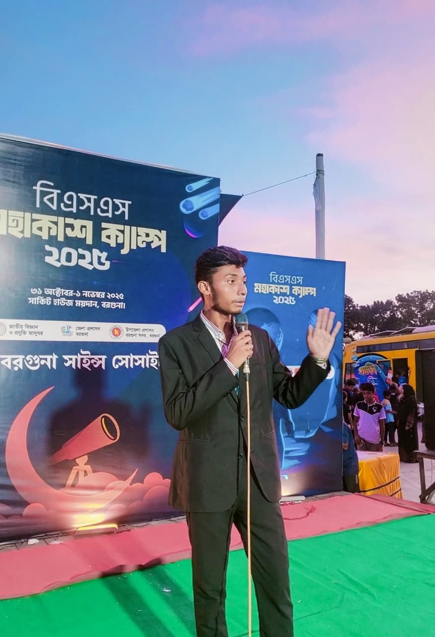 Evening ceremony of the Barguna district round