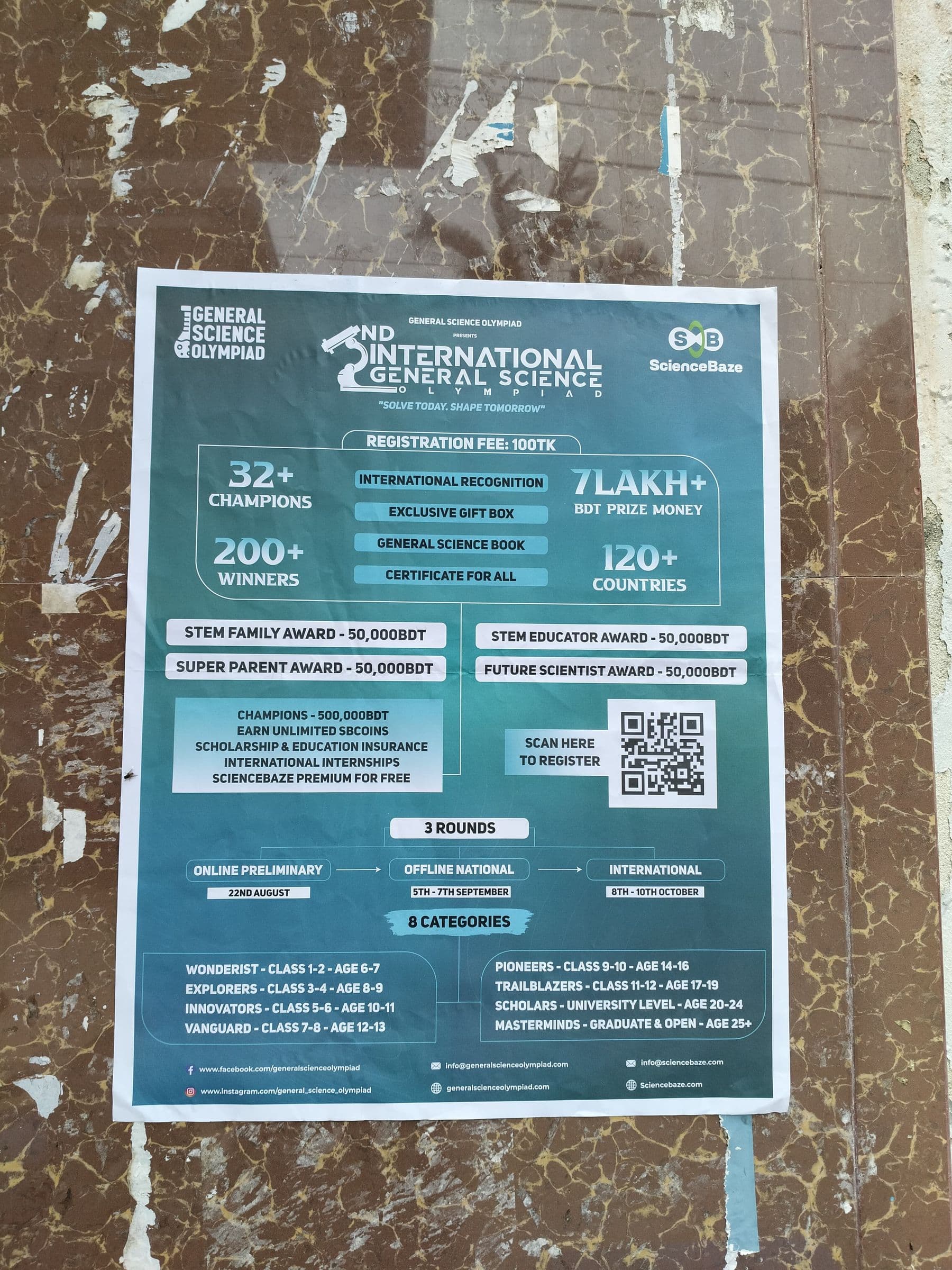 A 2nd IGSO poster on a school wall